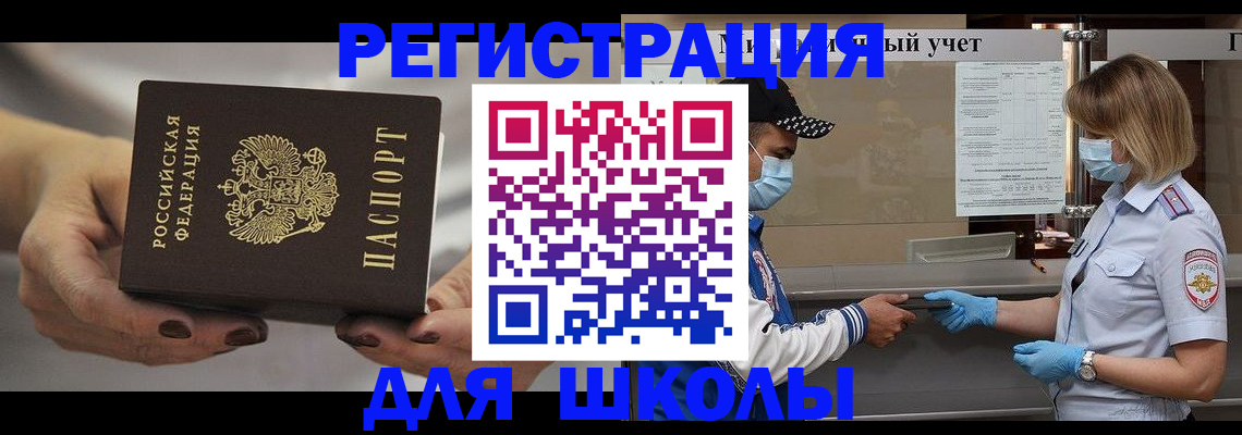 пропишу в квартире в Дальнереченске